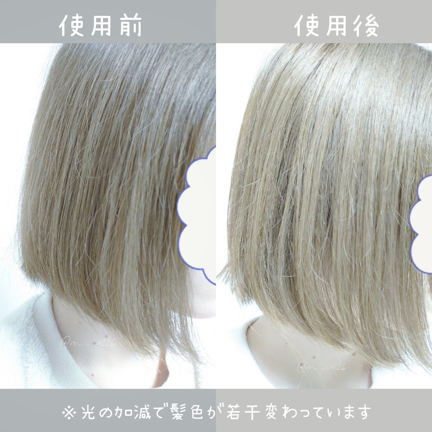 オーガニックヘアシロップ/PINKGHOST/ヘアオイルを使ったクチコミ(6枚目)