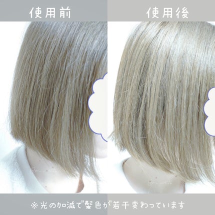 オーガニックヘアシロップ/PINKGHOST/ヘアオイルを使ったクチコミ(6枚目)