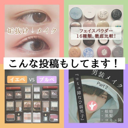 シルキースフレアイズ/キャンメイク/アイシャドウパレットを使ったクチコミ(6枚目)
