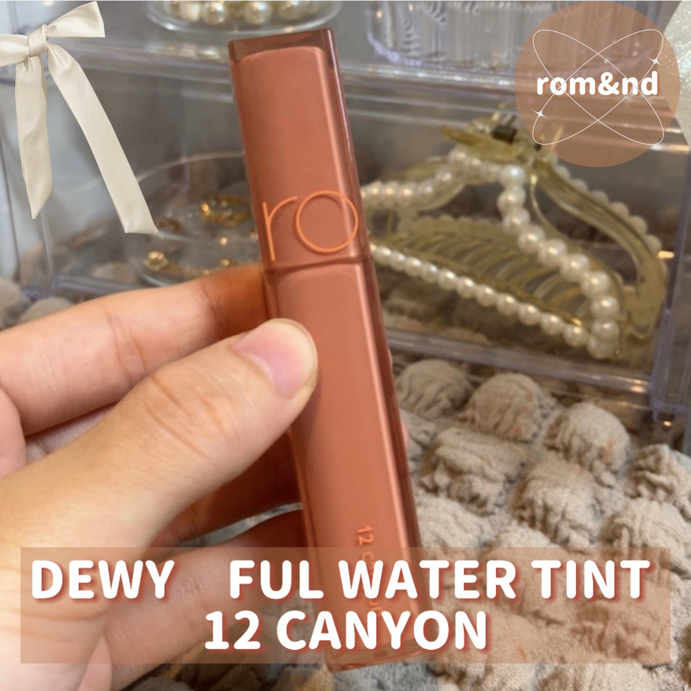 デュイフルウォーターティント/rom&nd/リップティントを使ったクチコミ(4枚目)