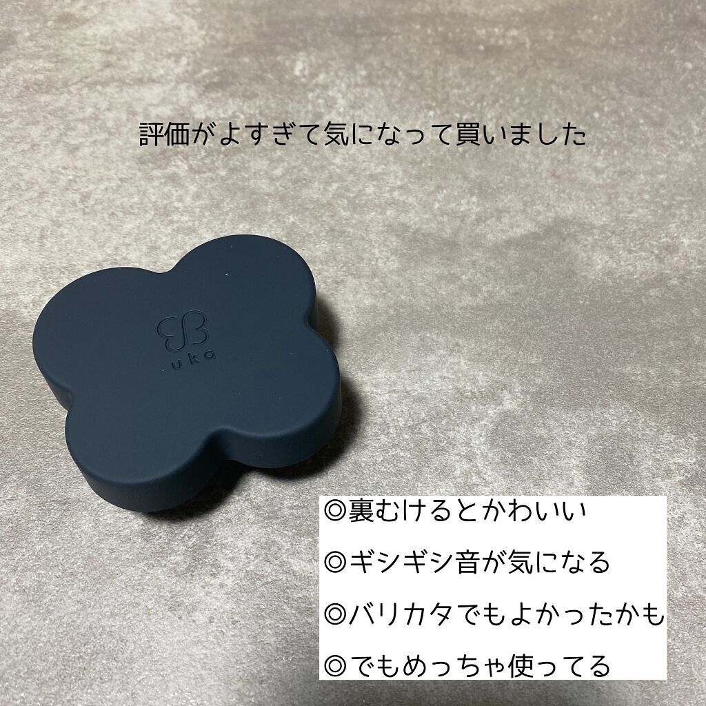 uka scalp brush kenzan/uka/スカルプブラシを使ったクチコミ（3枚目）