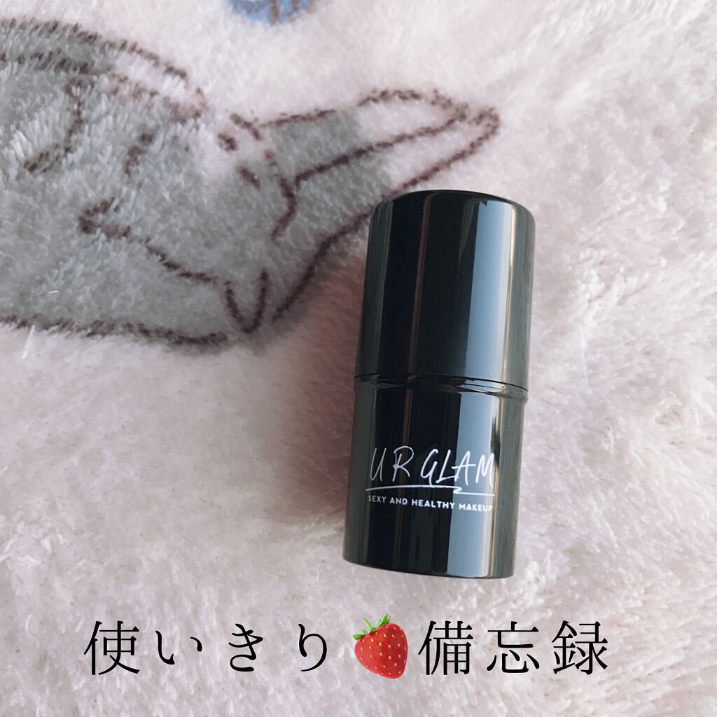 ポアレスプライマー/U R GLAM/化粧下地を使ったクチコミ(1枚目)