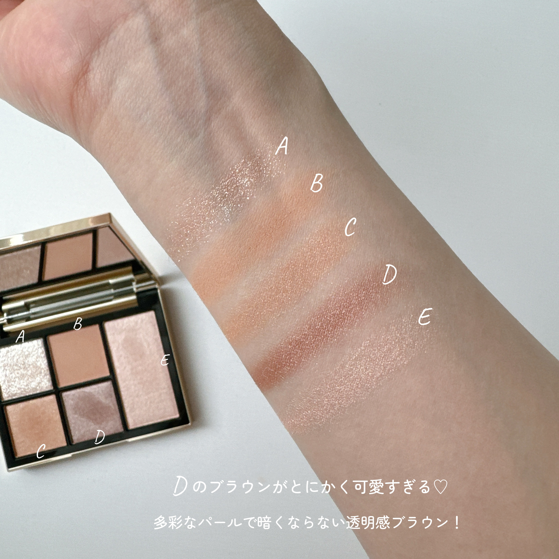フェイス スタイリスト/SNIDEL BEAUTY/アイシャドウパレットを使ったクチコミ（3枚目）