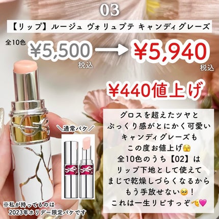 リブレ オーデパルファム/YVES SAINT LAURENT BEAUTE/香水(レディース)を使ったクチコミ(6枚目)