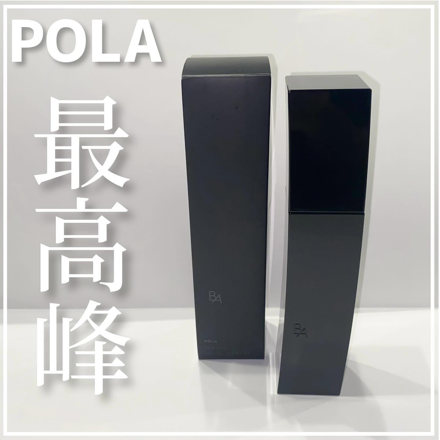 B.A ローション/B.A/化粧水を使ったクチコミ（1枚目）