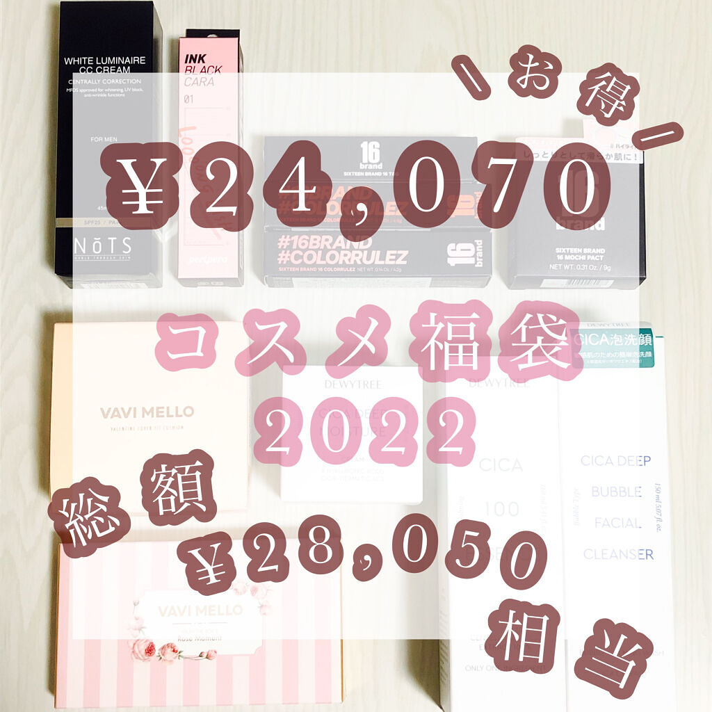 T&G/16BRAND/リップグロスを使ったクチコミ（1枚目）