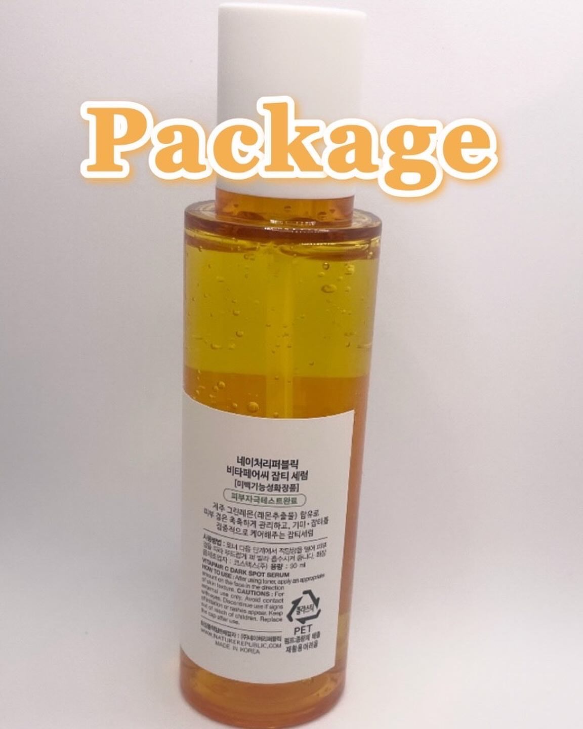 ビタペアC シミケアセラム/ネイチャーリパブリック/美容液を使ったクチコミ（2枚目）