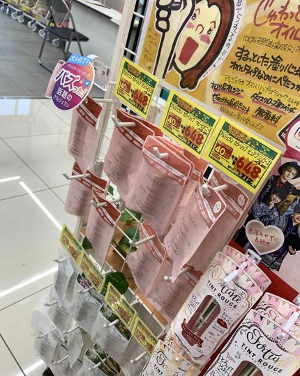 カラーリップスティック/アルジェラン/リップクリームを使ったクチコミ(1枚目)