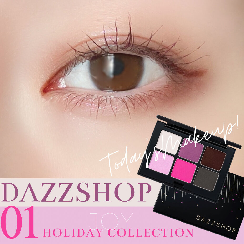 クイックラッシュカーラー/キャンメイク/マスカラ下地を使ったクチコミ（1枚目）