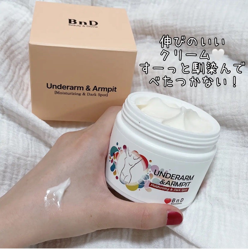 BnDアンダーアームクリーム(ボディクリーム)/BnD/デリケートゾーンケアを使ったクチコミ(1枚目)