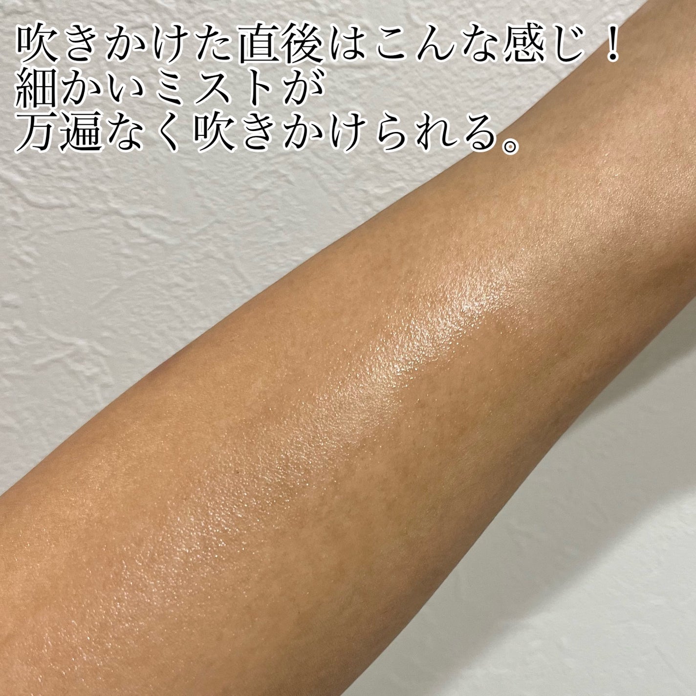 ダブルショット12GFコアグロウミストセラム/HAMEL/美容液を使ったクチコミ(3枚目)