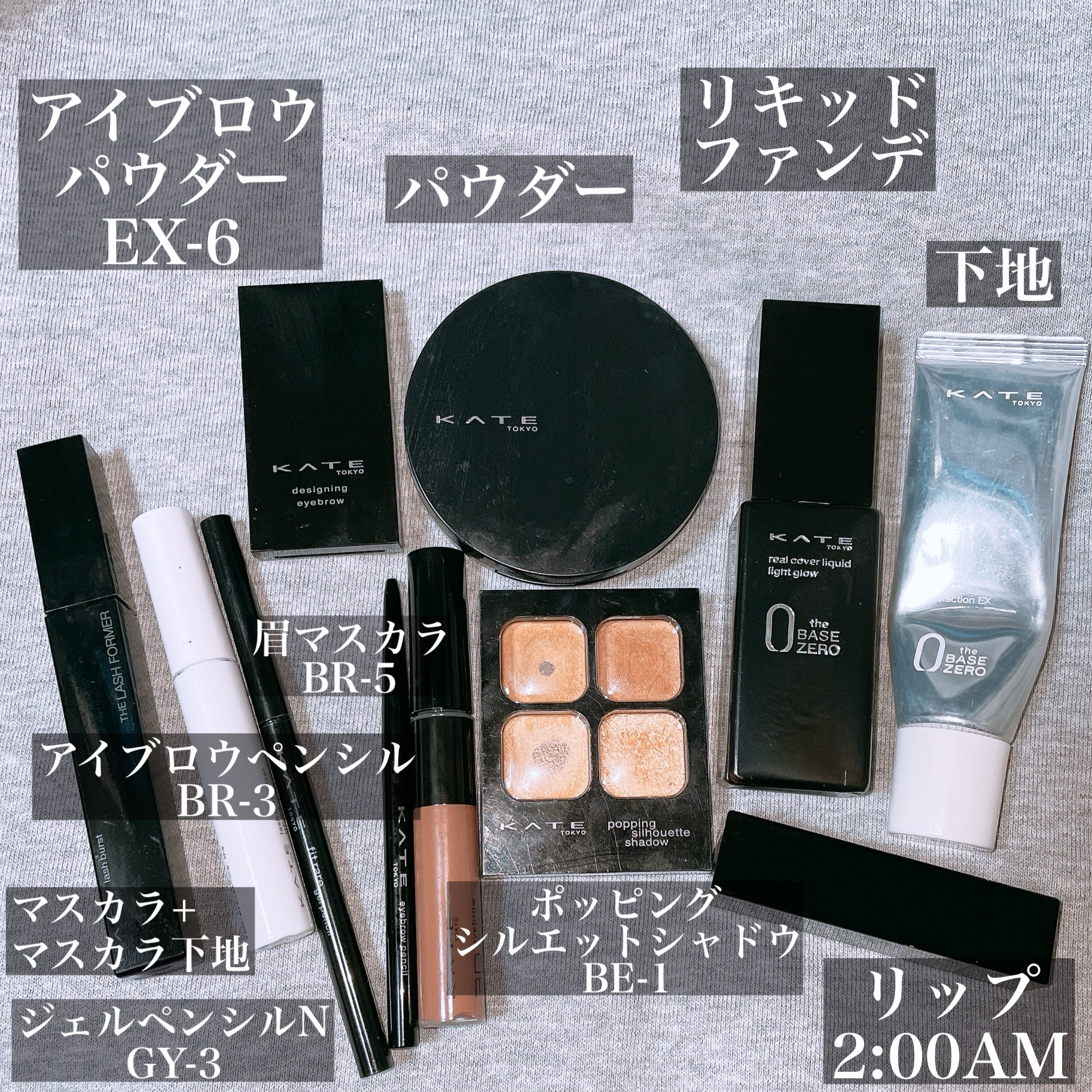 ケイト ラッシュバースト 限定セットⅠ BK-1 ブラック/KATE/マスカラを使ったクチコミ（3枚目）