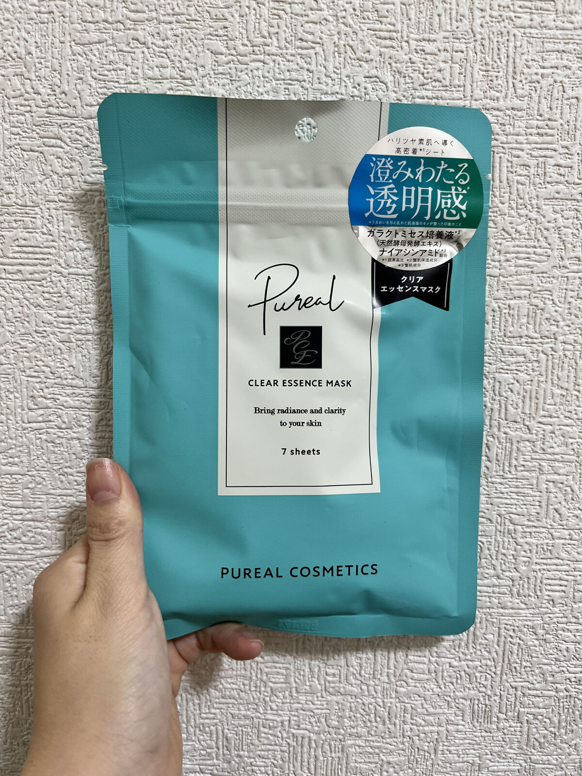 を使ったクチコミ（1枚目）