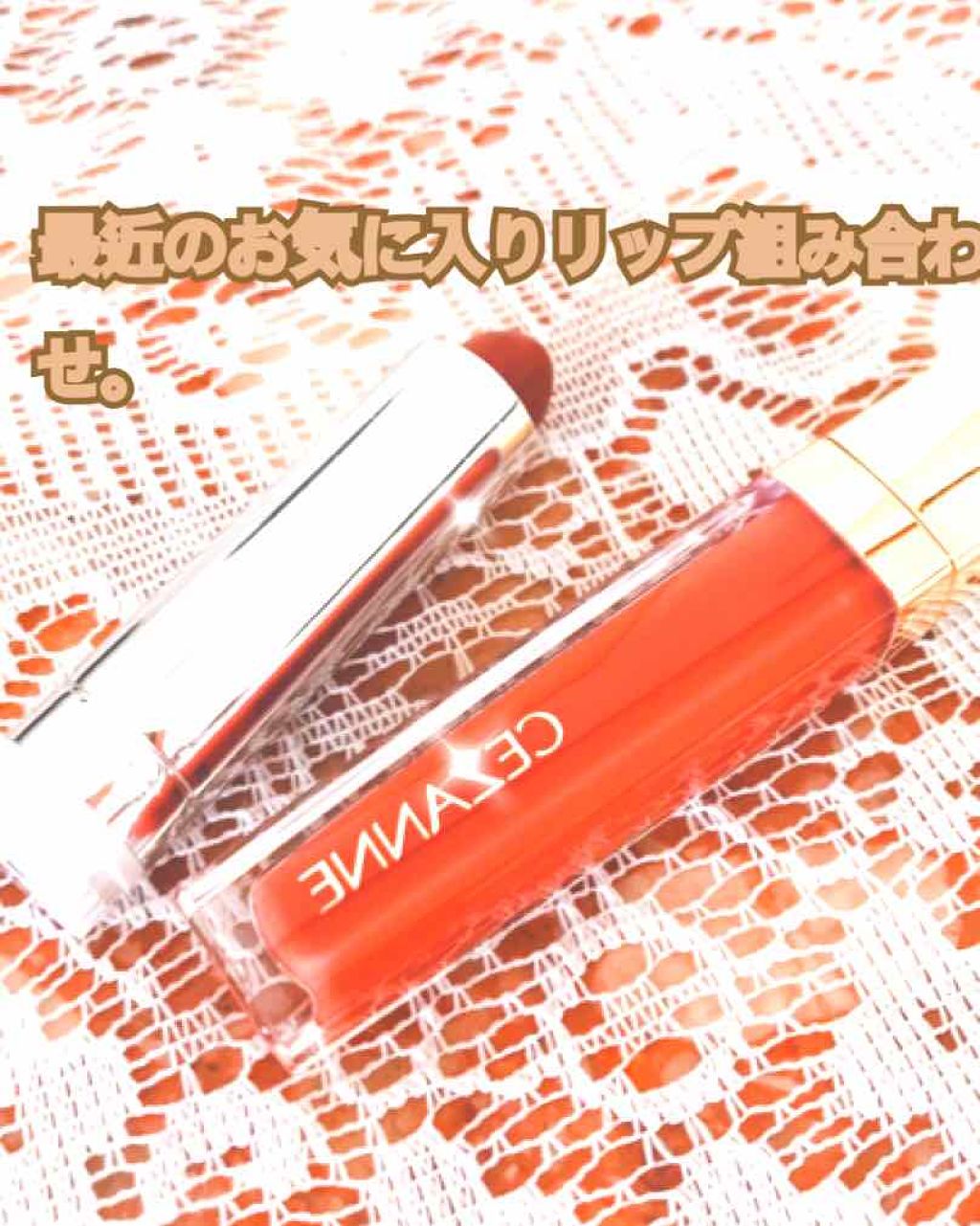 口紅(詰替用)/ちふれ/口紅を使ったクチコミ(1枚目)