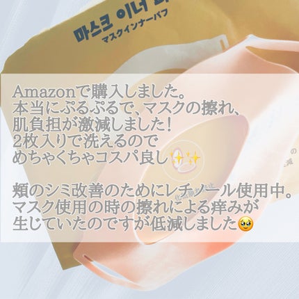 を使ったクチコミ(2枚目)