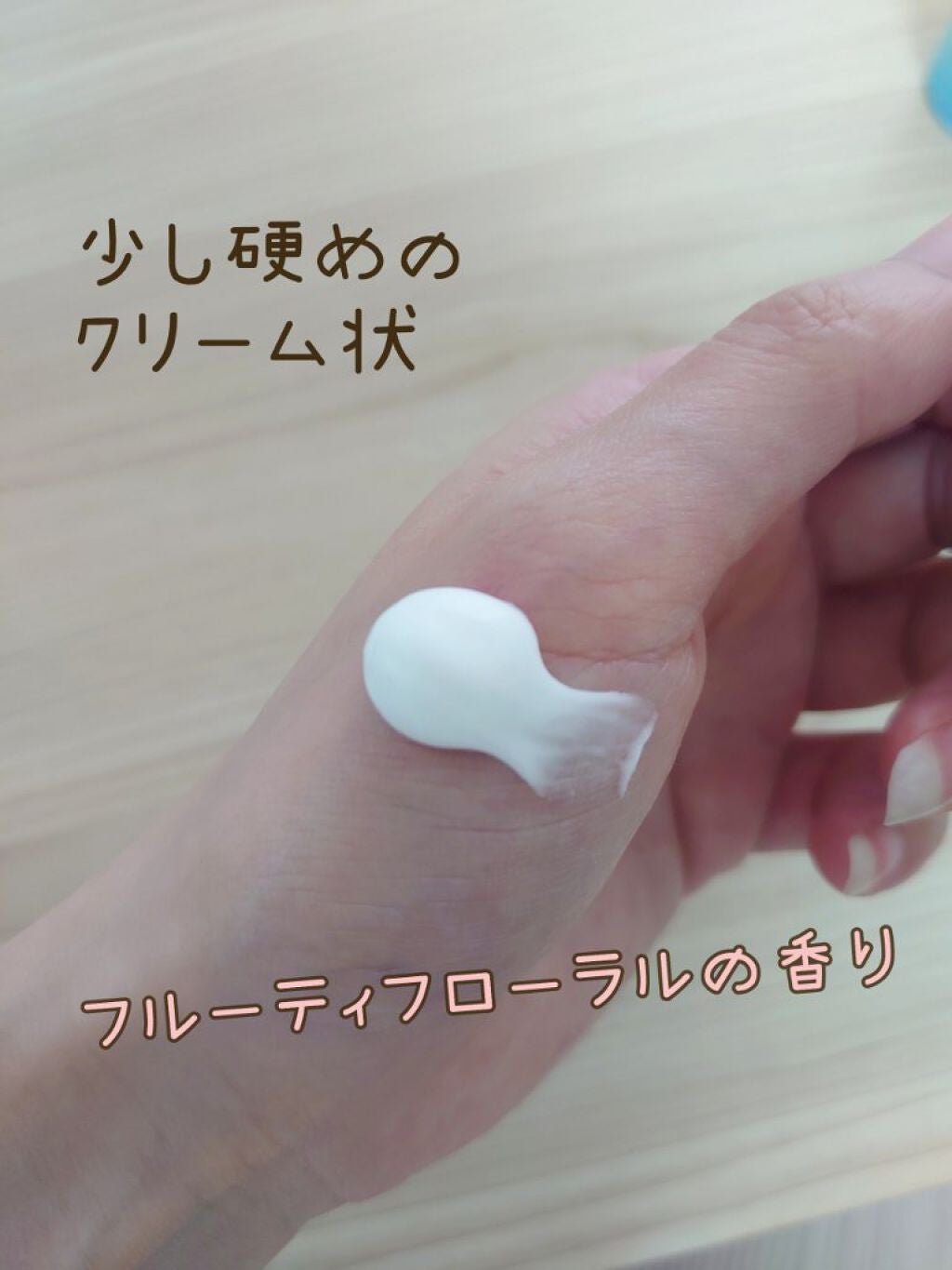 ミルキィグロスジェル/Me&Her/ヘアジェルを使ったクチコミ(2枚目)