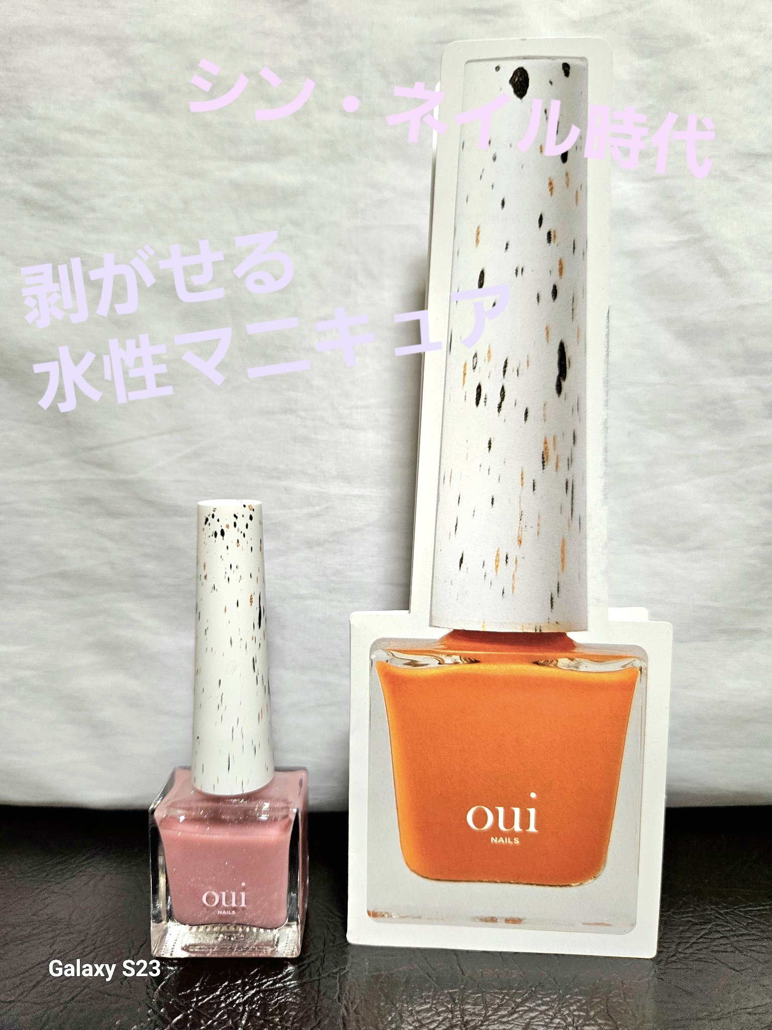 oui nailsピールオフマニキュア　10本セット oui nails ピールオフマニキュア 10色BOX(箱のみ) 5枚セット / NES