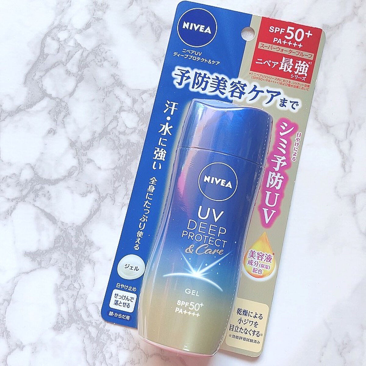 ニベアUV ディープ プロテクト&ケア ジェル/ニベア/日焼け止めジェルを使ったクチコミ(7枚目)