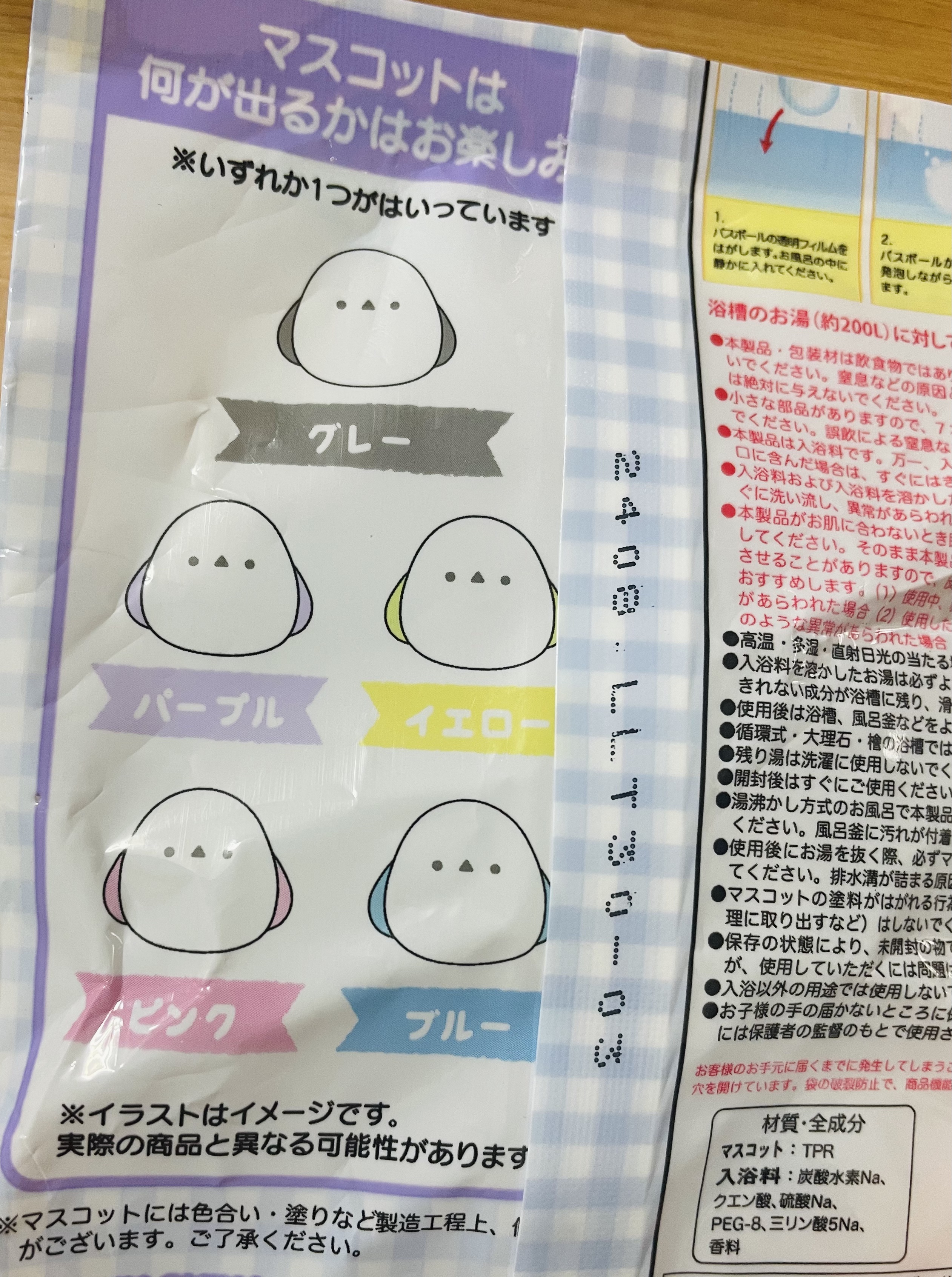 を使ったクチコミ（2枚目）