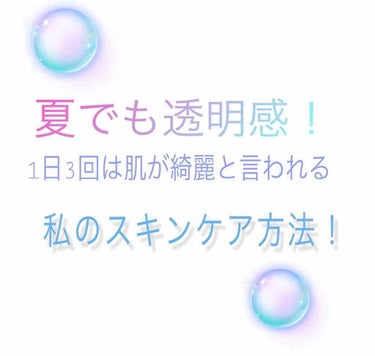 ハトムギ化粧水(ナチュリエ スキンコンディショナー R )/ナチュリエ/化粧水を使ったクチコミ（1枚目）