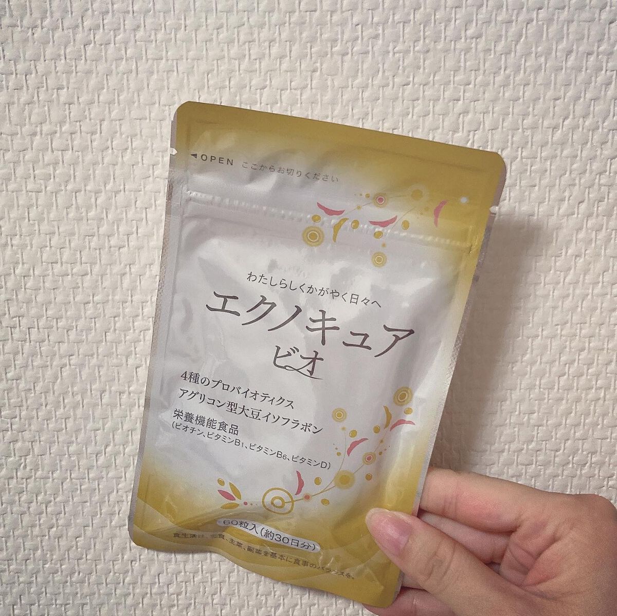 エクノキュア/M&Hラボ/健康サプリメントを使ったクチコミ（1枚目）