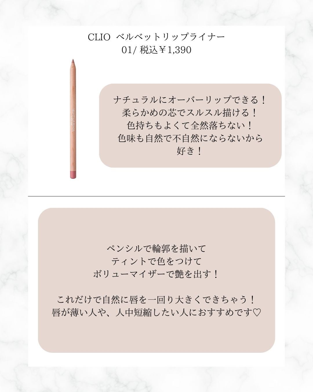 ザ・リップ ボリューマイザー/LA MER/リップグロスを使ったクチコミ(4枚目)