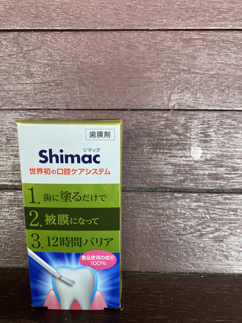 Shimac(シマック)/ハニック/その他オーラルケアを使ったクチコミ（1枚目）