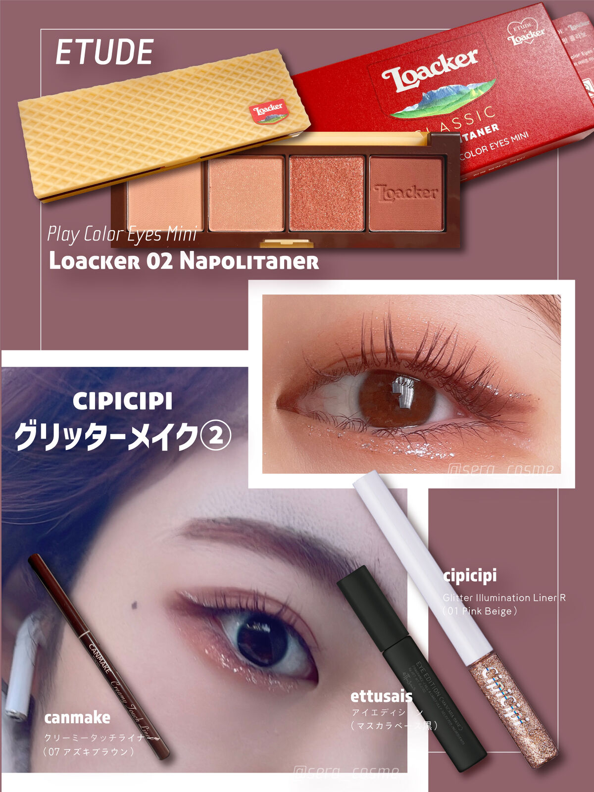 ローカー プレイカラーアイズミニ/ETUDE/アイシャドウパレットを使ったクチコミ（1枚目）