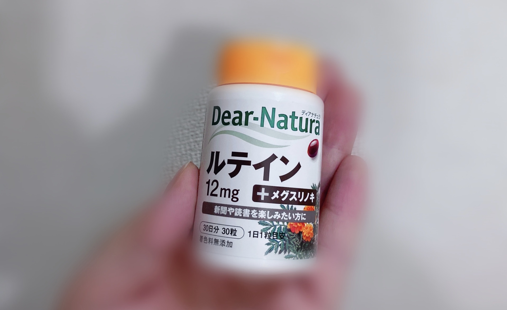 ルテイン/Dear-Natura (ディアナチュラ)/健康サプリメントを使ったクチコミ（1枚目）