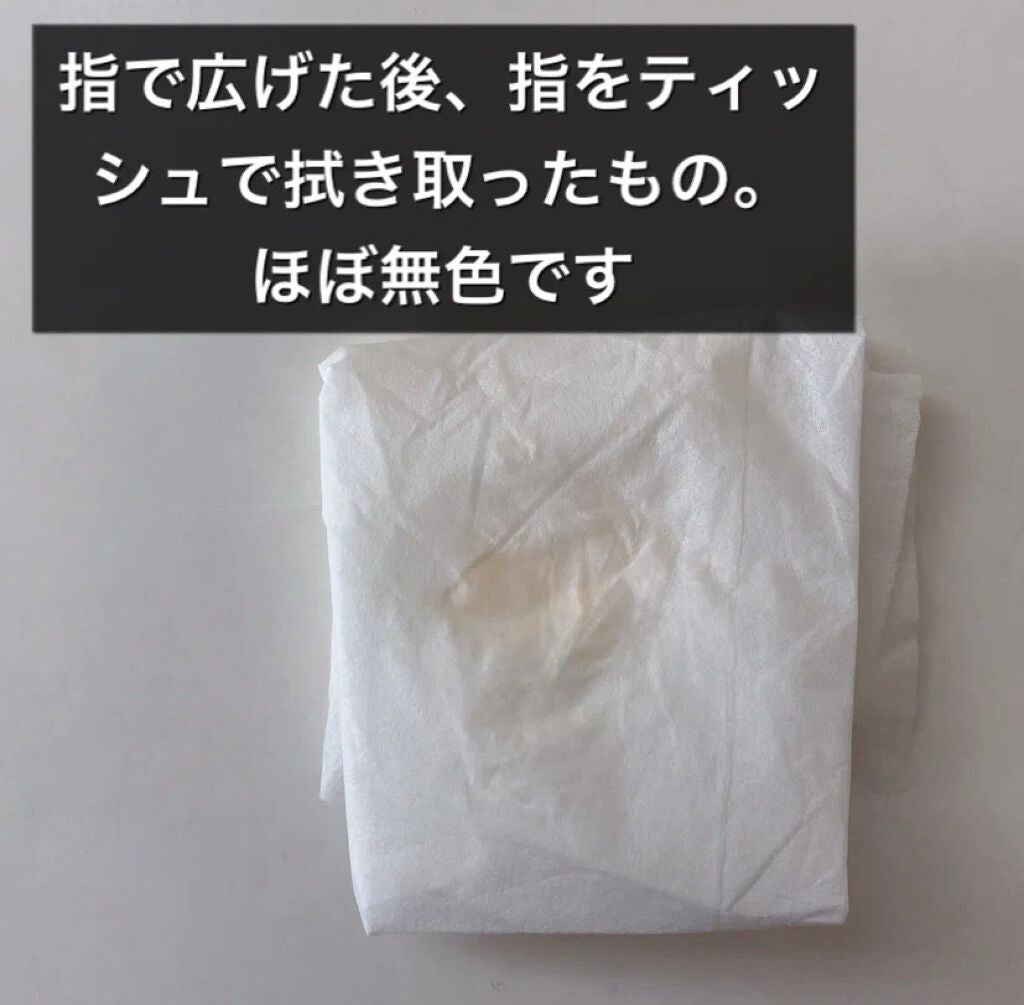 イーブン ベター シティ ブロック アクア ジェル 45/CLINIQUE/日焼け止めジェルを使ったクチコミ(3枚目)