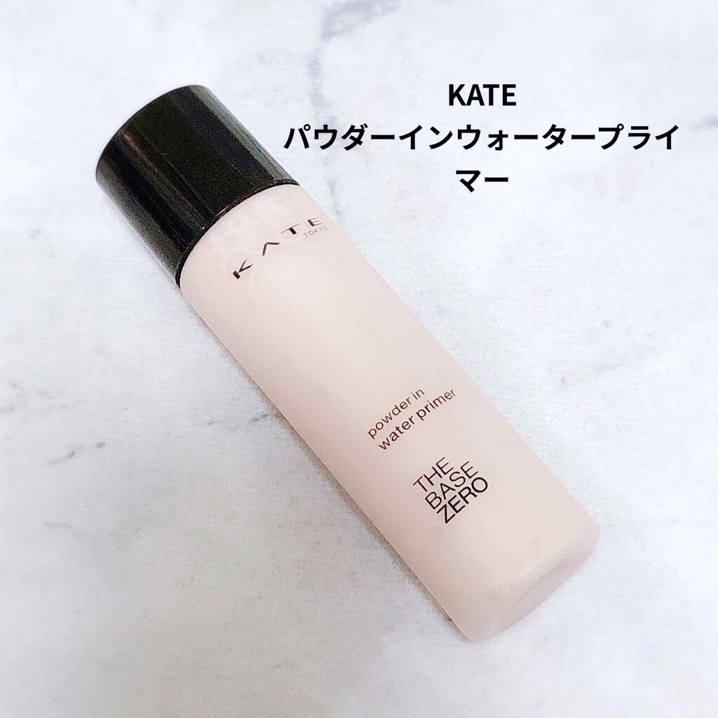 パウダーインウォータープライマー/KATE/化粧下地を使ったクチコミ(1枚目)