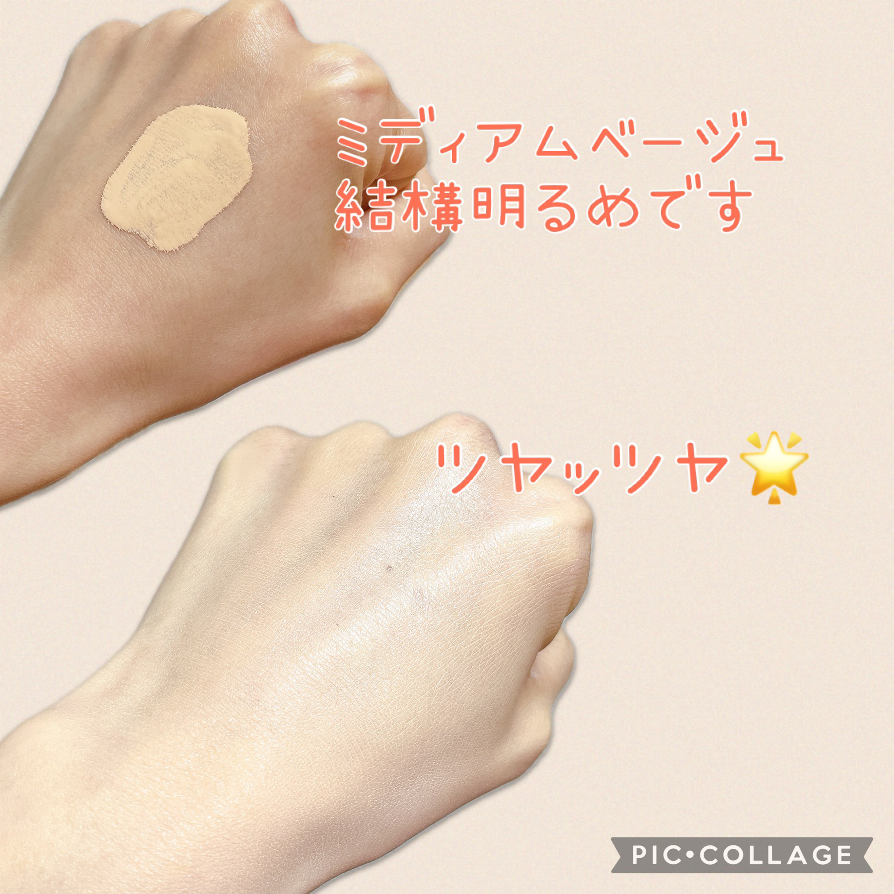 スキンフィットセラムファンデーション/ダルバ/ファンデーションを使ったクチコミ（2枚目）