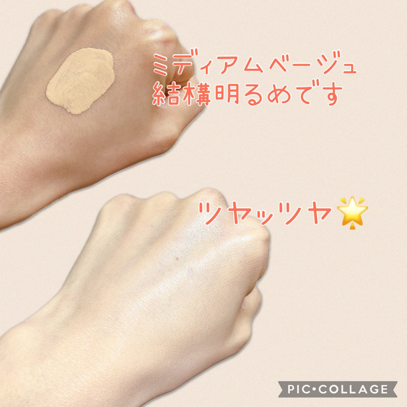 スキンフィットセラムファンデーション/ダルバ/ファンデーションを使ったクチコミ(2枚目)