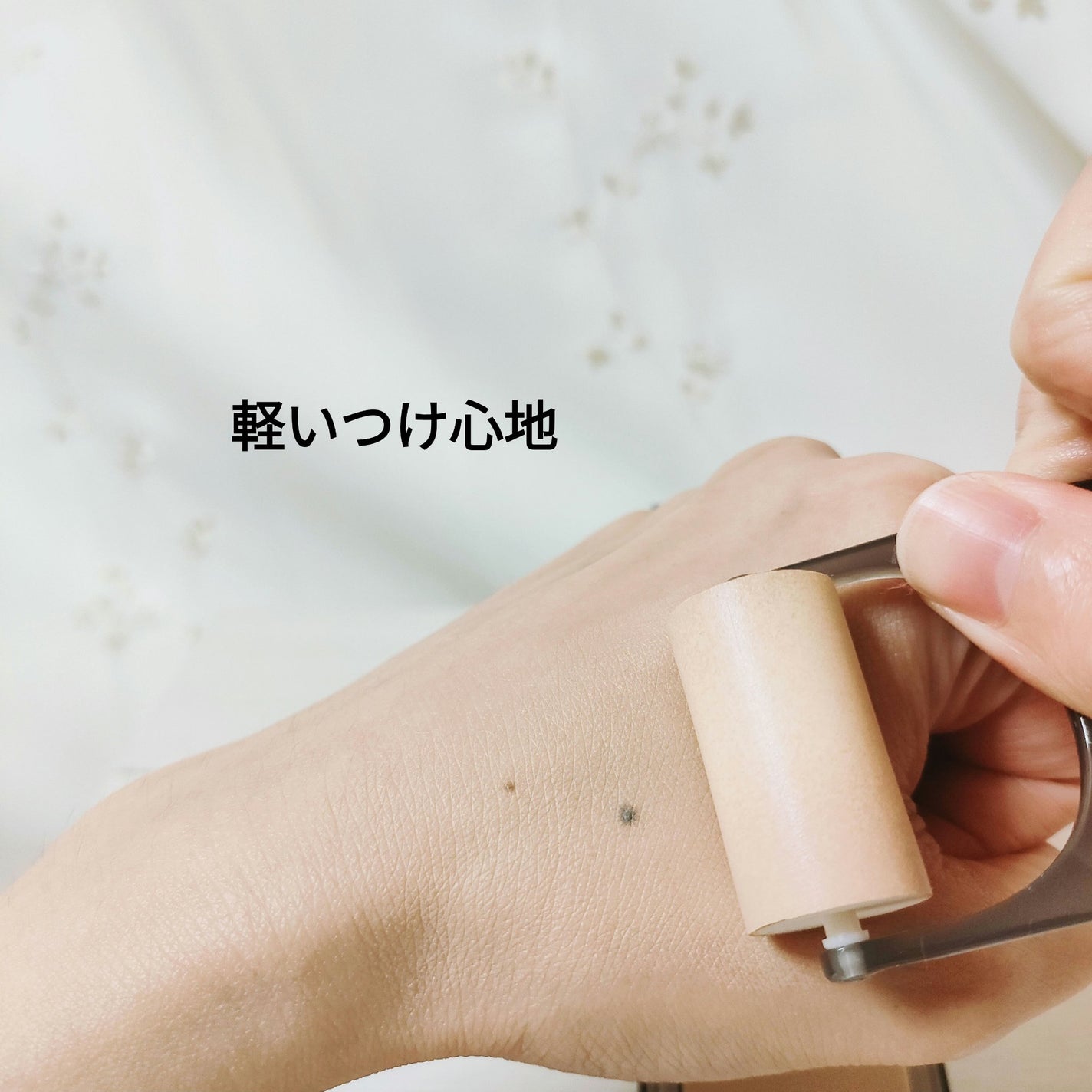 プリマヴィスタ デイトリートメントバーム 〈ローラータイプ〉/プリマヴィスタ/その他ファンデーションを使ったクチコミ(2枚目)