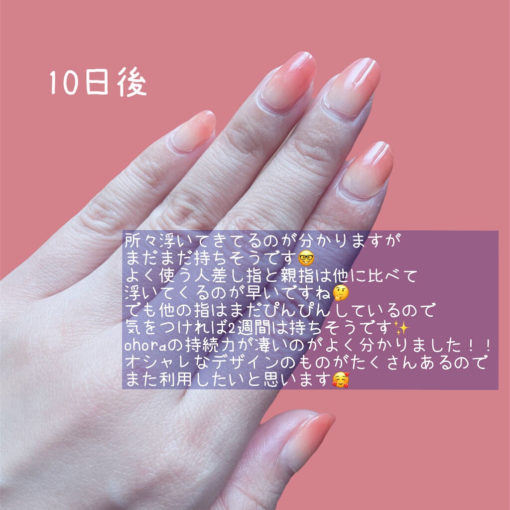 ã»ããã¥ã¢ãžã§ã«ãã€ã«ïŒãã³ãïŒ/ohora/ãã€ã«ã·ãŒã«ã䜿ã£ãã¯ãã³ãïŒ9æç®ïŒ