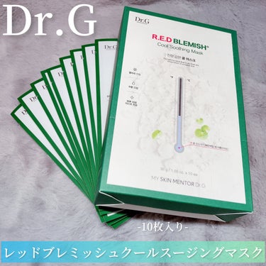 レッドＢ・Ｃクールスージングマスク/Dr.G/シートマスク・パックを使ったクチコミ（2枚目）