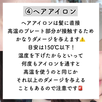 エッセンスインヘアミルク/オルビス/ヘアミルクを使ったクチコミ(4枚目)