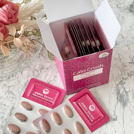 カロクラッシュ/スリムプラネット/ボディサプリメントを使ったクチコミ(4枚目)