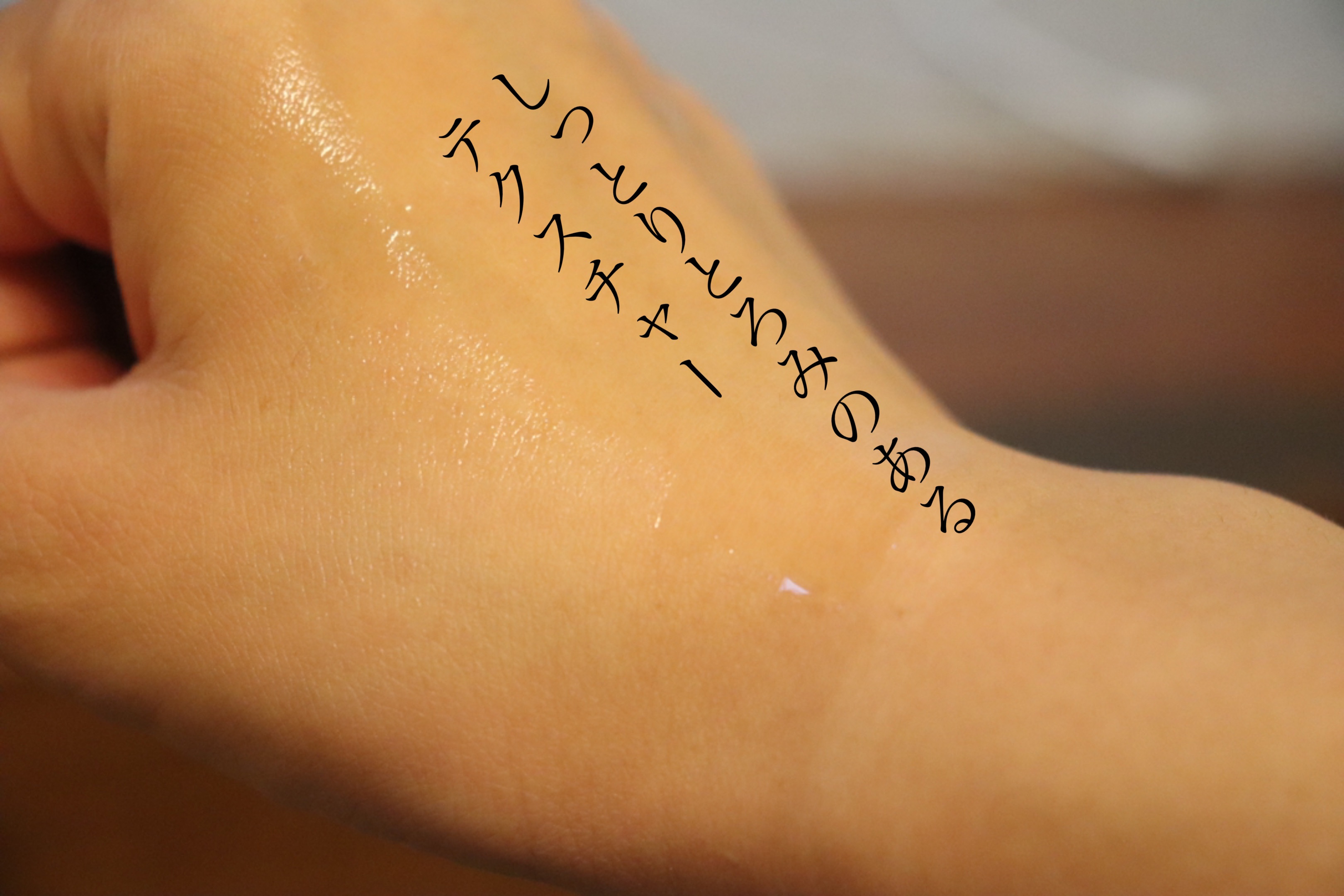 アルフォンソ ローション /fearless/化粧水を使ったクチコミ（3枚目）