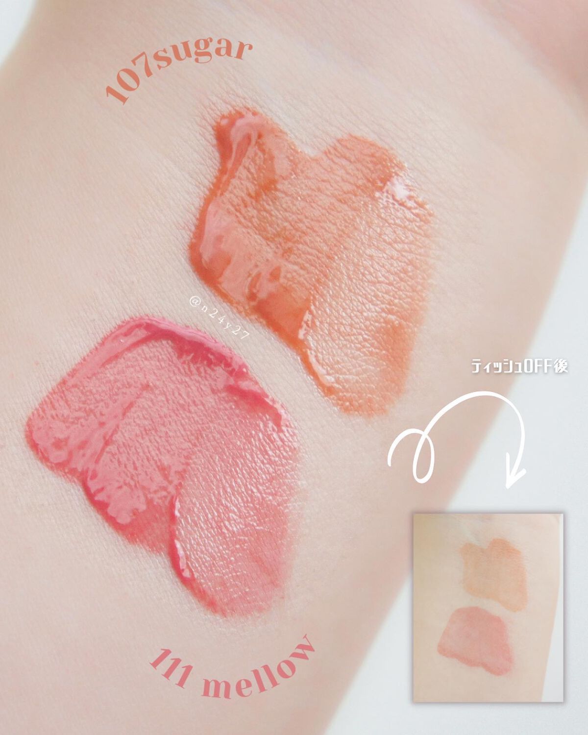 フルーティーグラムティント/Laka/リップティントを使ったクチコミ(2枚目)