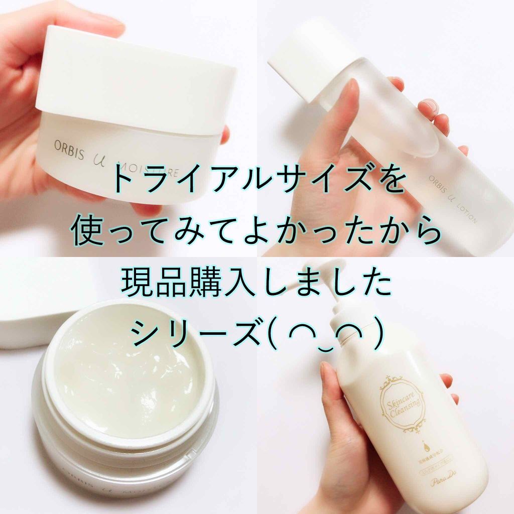 オルビスユー ローション/オルビス/化粧水を使ったクチコミ（1枚目）