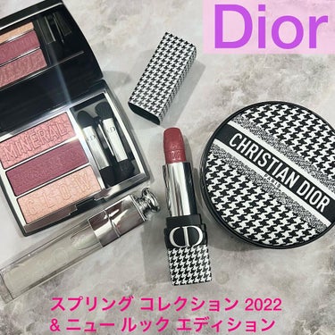 【旧】ディオール アディクト リップ マキシマイザー/Dior/リップグロスを使ったクチコミ（1枚目）