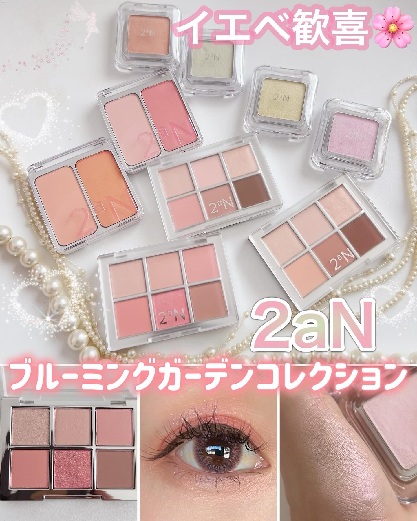 デュアルチーク/2aN/パウダーチークを使ったクチコミ（1枚目）