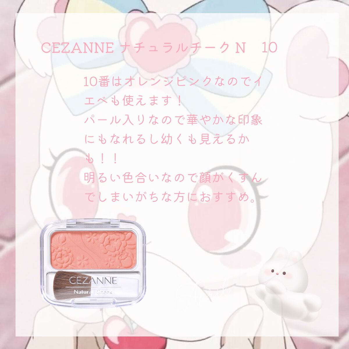 ベターザンパレット/rom&nd/アイシャドウパレットを使ったクチコミ（3枚目）