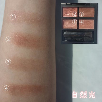 セルヴォーク ヴァティック アイパレット 02 エマージュピンク/Celvoke/アイシャドウパレットを使ったクチコミ(2枚目)