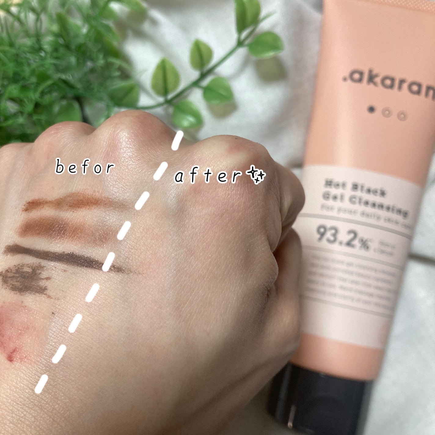 ホットブラックジェルクレンジング/.akaran/クレンジングジェルを使ったクチコミ(3枚目)