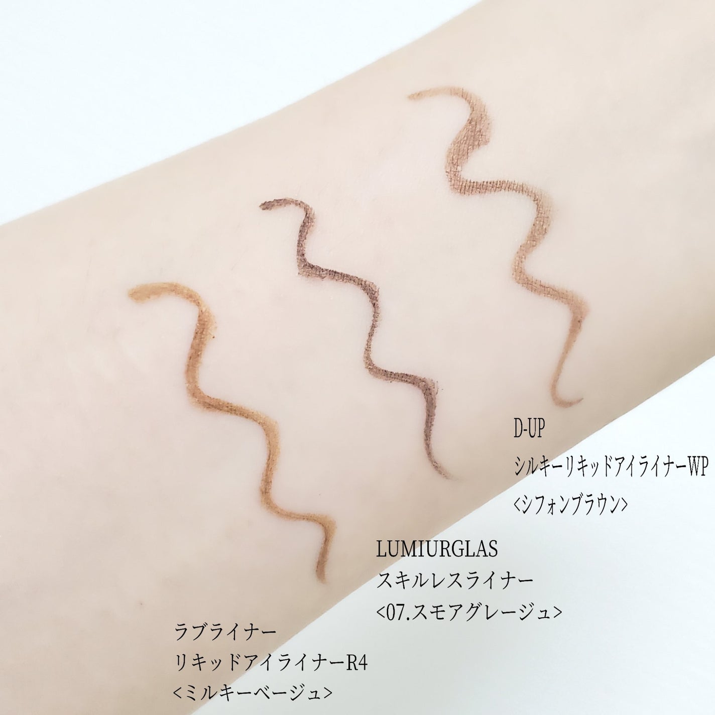 スキルレスライナー/LUMIURGLAS/リキッドアイライナーを使ったクチコミ(3枚目)