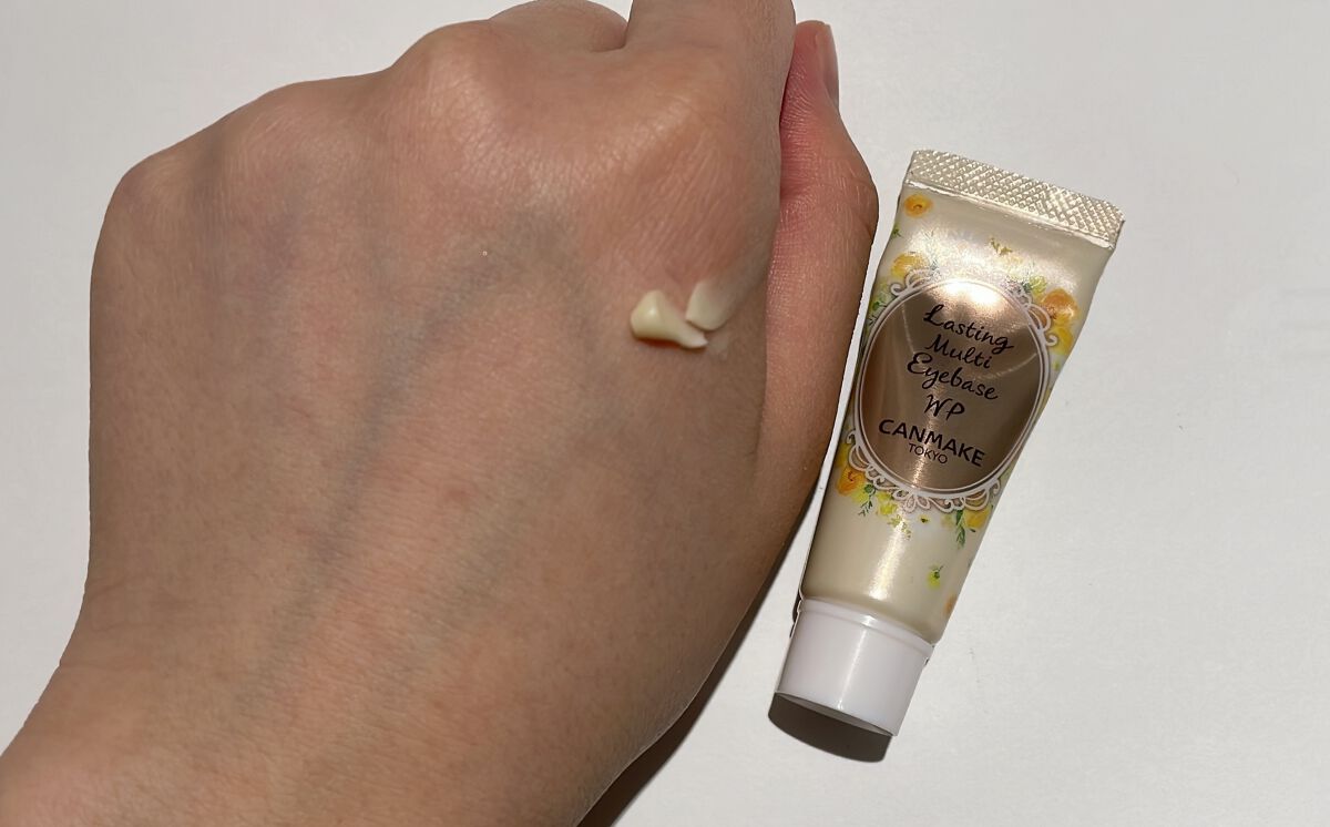 ラスティングマルチアイベース WP/キャンメイク/アイシャドウベースを使ったクチコミ(3枚目)