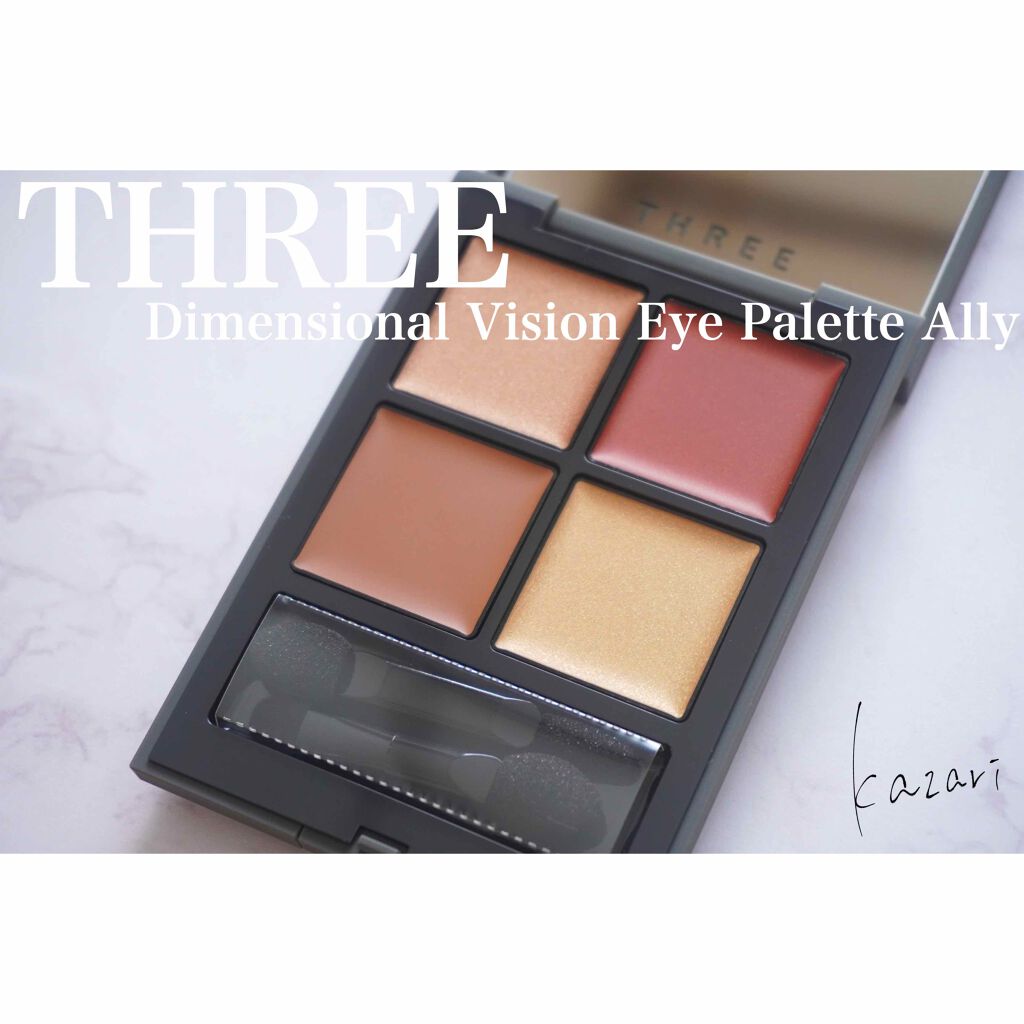 ディメンショナルビジョンアイパレットアリー/THREE/ジェル・クリームアイシャドウを使ったクチコミ(1枚目)