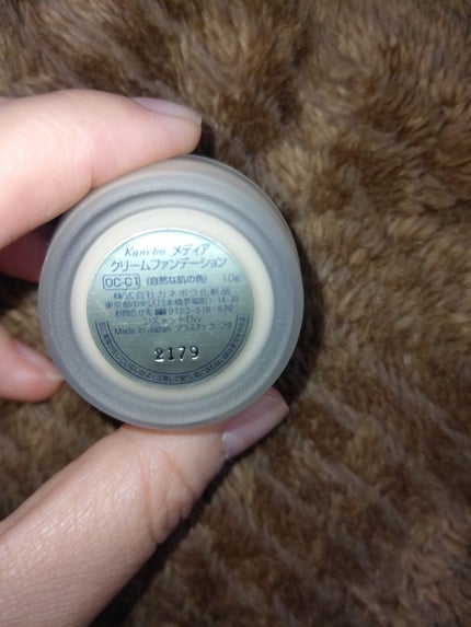 クリームファンデーション/media/クリーム・エマルジョンファンデーションを使ったクチコミ(2枚目)
